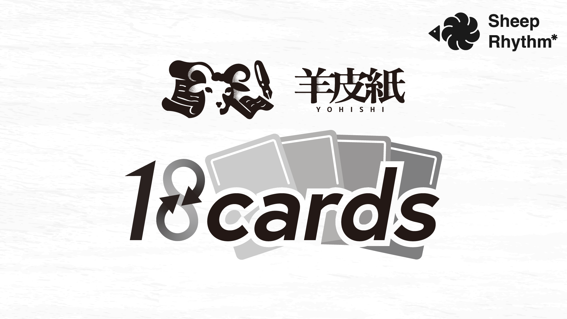18 cards